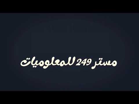 تحميل سناب تيوب للايفون    