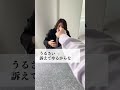上司のパワハラ発言の録音がバレたら?🤔🤔