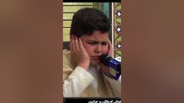 اروع صوت الفاتحة مکتب الشیخ عبدالباسط عبدالصمد باسط فاتحة القارئ الطفل