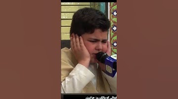 اروع صوت الفاتحة مکتب الشیخ عبدالباسط عبدالصمد باسط فاتحة القارئ الطفل