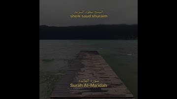 سورة المائدة (81-84) - الشيخ سعود الشريم