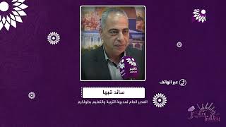 ما الفرق بين شروط ومعايير قبول الطفل في الحضانة عن رياض الاطفال؟