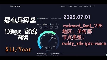 六月1Gbps高速性VPS 极速黑色星期五仅需10.98每年千兆VPS 2025年1Gbps超高性价比VPS大带宽 美国西海岸虚拟主机VPS大流量大带宽服务器 六月VPS大促中油管轻松播放8K高清视频