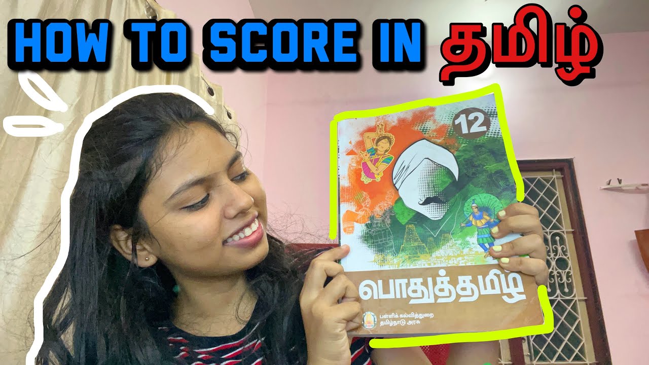 HOW TO GET FULL MARKS IN TAMIL⁉️🤫 || 11th & 12th tips✨