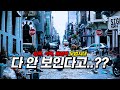 한순간에 시력이 사라져버린 모든 사람들 