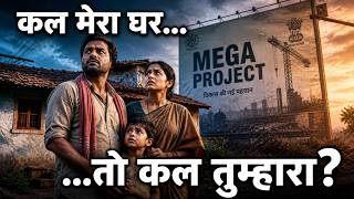 भारत का सबसे बड़ा प्रोजेक्ट 🌍 | Great Nicobar Mega Plan पूरी जानकारी|#latestnews 