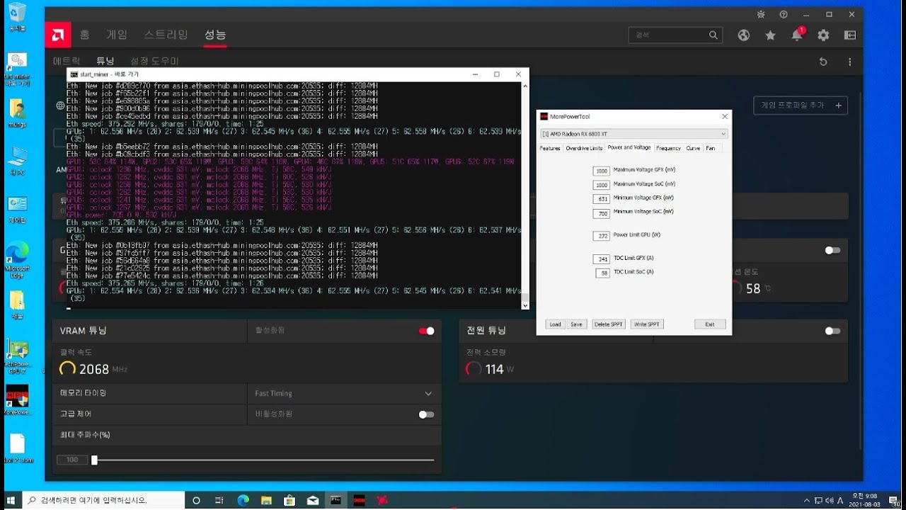 [Live] 이제는 라데온이다!! RX 6800 XT 6WAY 채굴 설정 방법!!