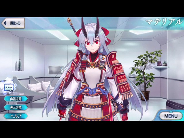 FGO】[真名解放済み]アーチャー・インフェルノ(cv:金元 寿子)[霊基再臨