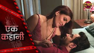Ek Kahani | DHOKEBAAZ BIWI | Episode 128 | Hindi Show | Crime Alert #dangaltvshow