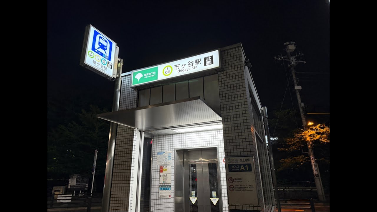 【緊急】都内帰宅ライブ