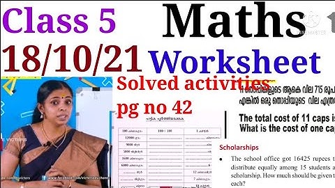 Class 5 Maths worksheet 18/10/21|STD 5 Maths worksheet 18/10/21|Activities|@educutz131