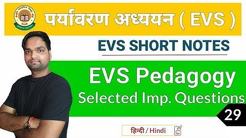 CTET - 2020 SPECIAL | EVS pedagogy MCQ | Class- 01 | Test BY DK Gupta