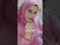 روحي فداك قلبي معاك