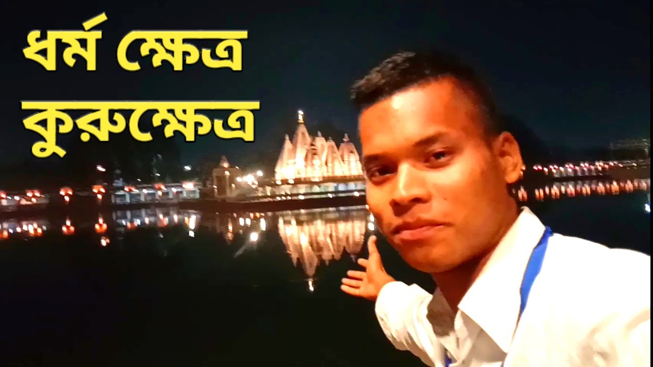 Bhawaiya Song Goalparia Lokogeet Rajbangshi Video Bhawaiya Gaan