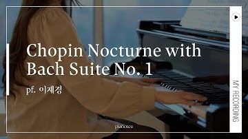 [수강생 연주] Chopin Nocturne with Bach Suite No. 1 l 바하 무반주 첼로곡과 쇼팽 녹턴의 만남 (pf. 이재경)