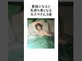 ㊗️100万回再生❗️貴族になると気持ち悪くなるカズマさん3選#このすば
