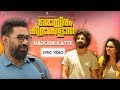 Orayiram Kinakkalal | Nadodikkatte Lyric Video | Biju Menon | Ranjith Meleppat | Official