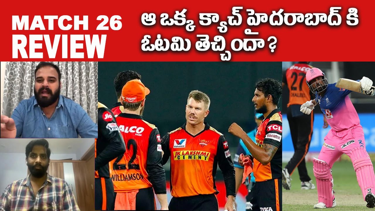 IPL 2020 Match 26 SRH Vs RR Highlights Review in Telugu by Telangana99 Sunrisers Hyderabad Rajasthan