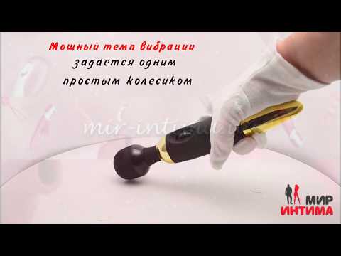 Вибромассажер Pretty Love Power Wand