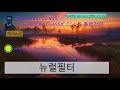 [PS,LrC통합강의 106강]뉴럴필터