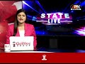 STATE: क्या ओडिशा-छत्तीसगढ़ के बीच वर्षों पुराना जल विवाद सुलझेगा? अमित शाह के सामने होगा बड़ा फैसला