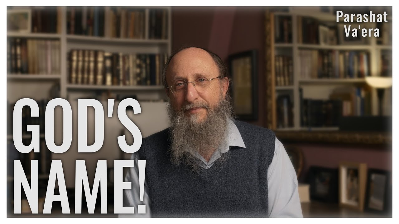 Парашат Ваэра 5785 | Что означает имя Бога?