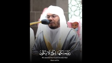 من اروع التلاوات من سورة الأحزاب بآداء رائع وجميل يتلوها الشيخ #ياسر_الدوسري
