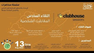 screenshot of the youtube video