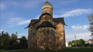 Russia, UNESCO World Heritage,  Church of Peter and Paul in Kozhevniki, Veliky Novgorod 1406