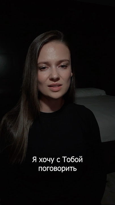 Я хочу с Тобой поговорить #faiththroughmusic #shorts #hosanna