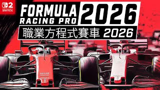 Formula Racing Pro 2026 - Nintendo Switch 2 Gameplay screenshot 1