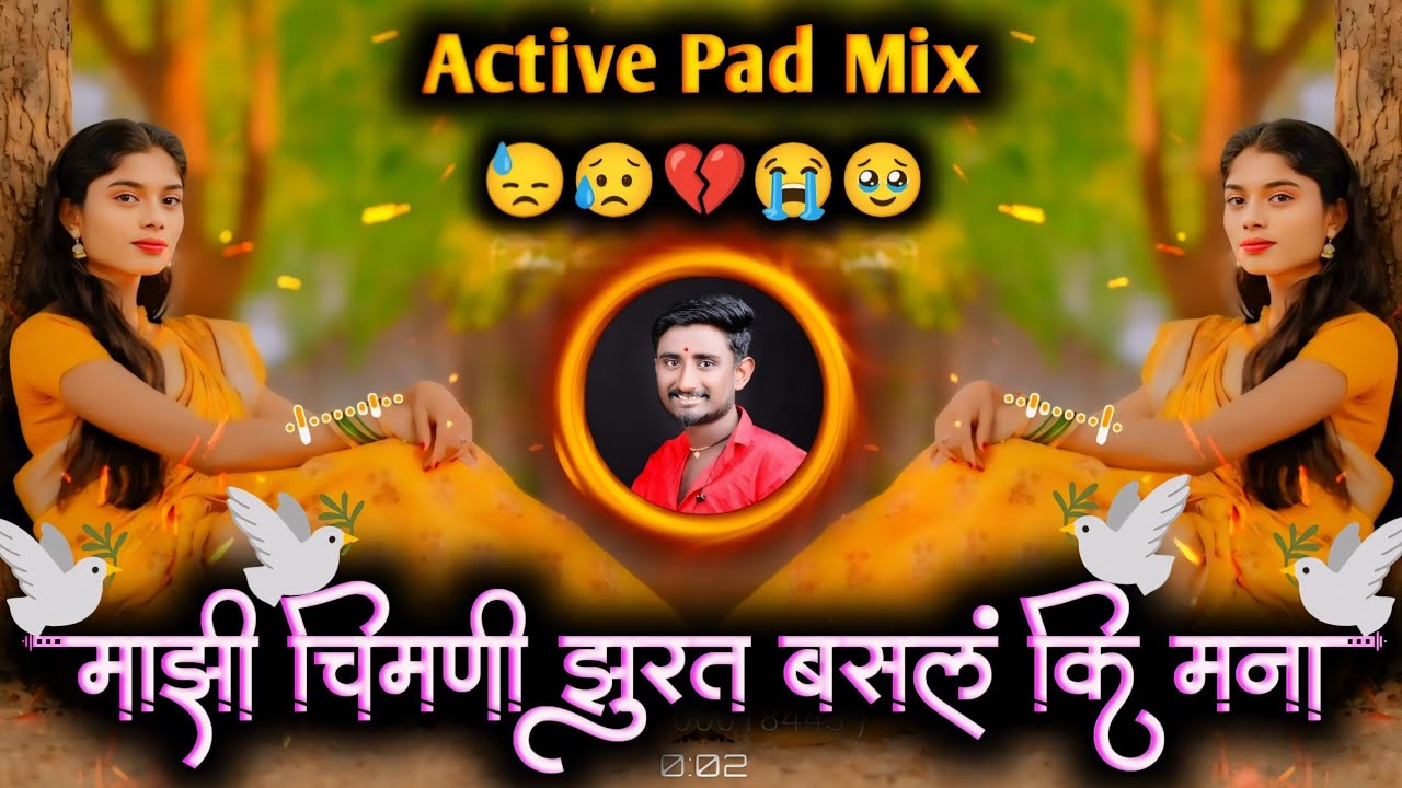 Maji Chimani Jurat Basal Ki Mana Dj | माझी चिमणी झुरत बसल की मणा | Active Pad Mix Dj Balaji Jahire