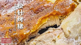 《味道》都2023年了 不会还有人没吃过吧？福泉三大碗 刨汤腊八件 松针烤猪 贵州美食攻略请收好！20221231 | 美食中国 Tasty China