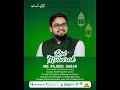 Eid Mubarak