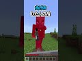 ★ 〇〇した人の盾【マインクラフト】#マイクラ #shorts