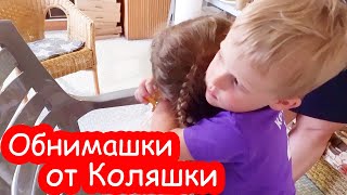 VLOG Наши новые классные друзья