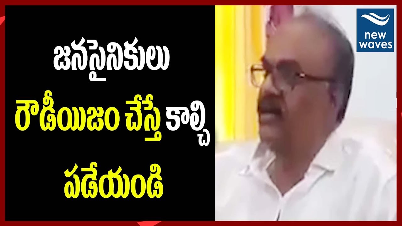 janasena election results Janasena Leader Bolisetty Srinivas Fires On AP CM YS Jagan | Pawan Kalyan | New Waves
