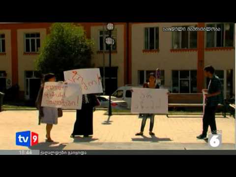 ახალი 6 | აქცია ახალციხეში | 19.09.12