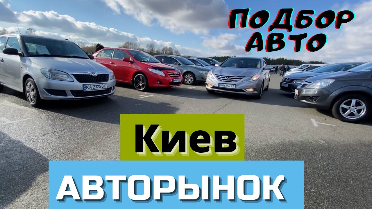 Рынок чапаевка киев Рынок чапаевка киев