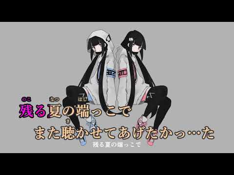 【ニコカラ】アンチサイクロン《稲葉曇》(Off Vocal)
