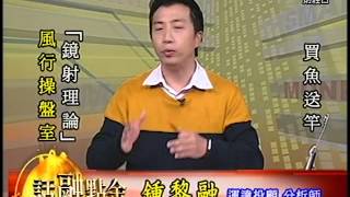 20150325 1600 鍾黎融 話融點金