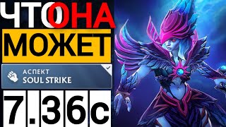 :       |  7.36   2  | VENGA DOTA 2