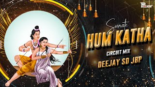 Hum Katha Sunate Ram Sakal Shri Ram Ki | 150 Edition | Circuit Mix | DJ SD JBP | Viral Song | 2023