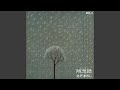 木根川橋 『随想録』ライヴvers