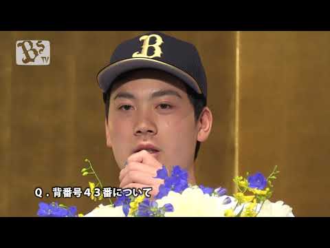 新人選手入団発表記者会見～4巡目指名 前佑囲斗投手～