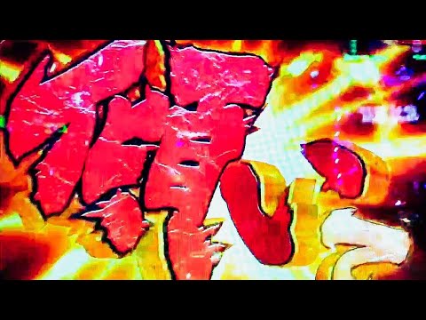 弱い初動に擬似連なしでSPロングに発展！まさか当たるのか⁉︎ CR 真・花の慶次2 【縦長動画】【スマホ】【真花の慶次2】【再編集】