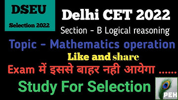 logical reasoning Delhi CET 2022 | logical reasoning Delhi dseu 2022 | math Delhi dseu entrance 2022