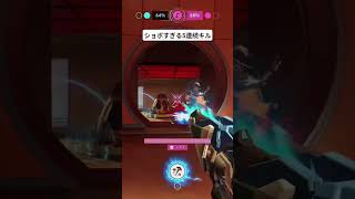 困惑😇【OW】#オーバーウォッチ #overwatch #overwatchclips #ソジョーン #sojourn