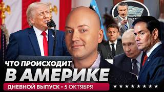 США эвакуируют авиабазы в Европе, угроза терактов, крушение самолета