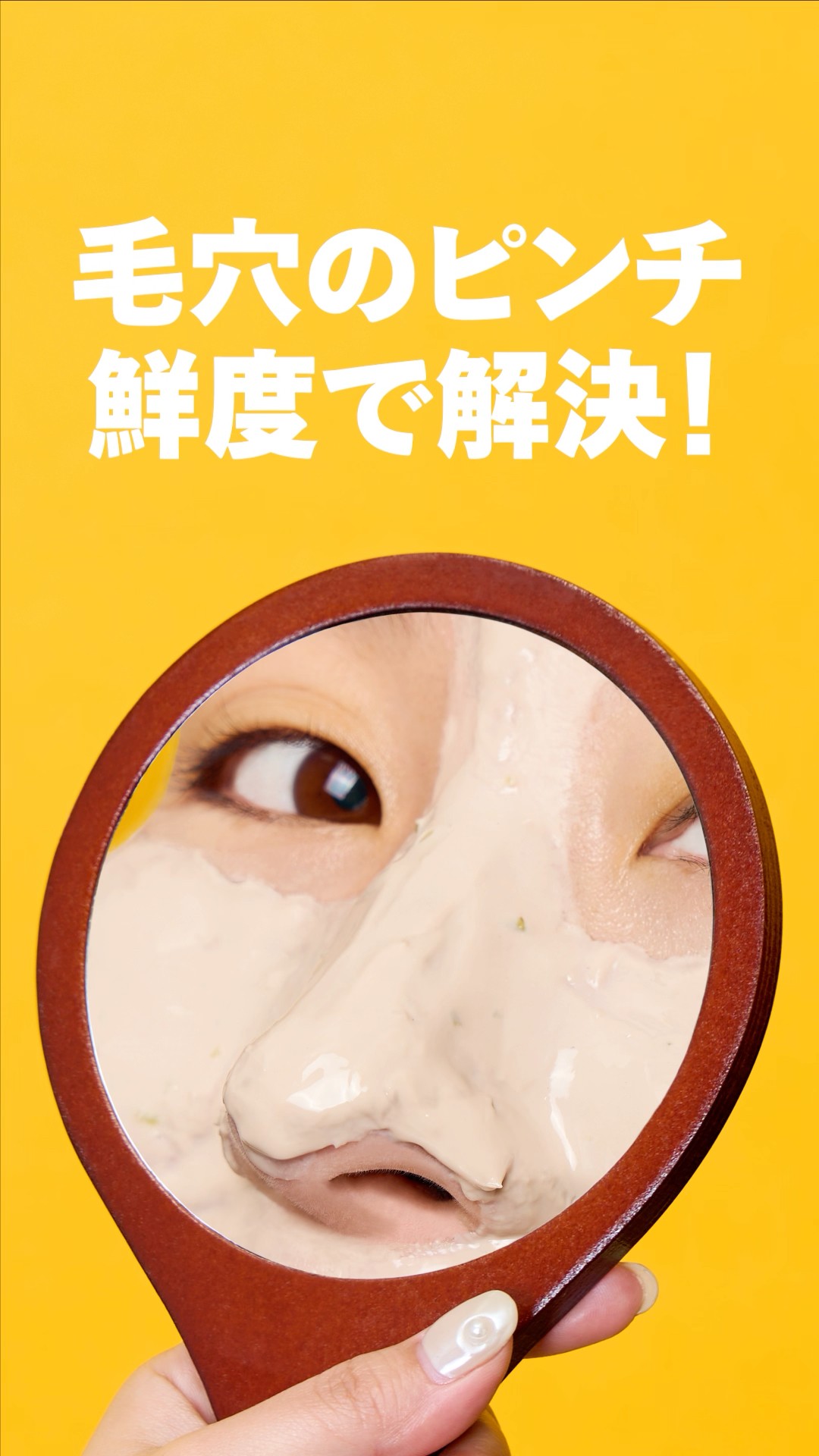 毛穴のピンチ、鮮度で解決！｜LUSH ラッシュ - YouTube